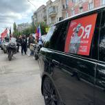 Сто машин в честь столетия Зои Космодемьянской: в Тамбовской области состоялся автопробег