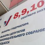 Более 1,3 миллиона кузбассовцев проголосовали на выборах
