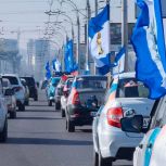 В Иркутской области и Пермском крае «Единая Россия» устроила праздничные автопробеги