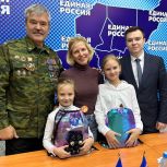 «Единая Россия» заботится об учащихся – детях участников СВО