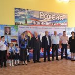 «Единая Россия» передала новый ковёр для занятий в школу Приморска Волгоградской области