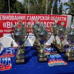 В Самарской области «Единая Россия» организовала масштабные соревнования школьных родительских команд