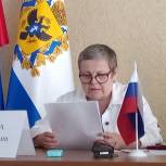Председателем Херсонской областной Думы на первом заседании избрана единорос Татьяна Томилина