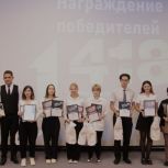 В Ростове-на-Дону «Единая Россия» наградила победителей исторических интеллектуальных игр
