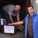 Одиннадцатая группа волонтеров «Единой России» из Рязанской области отправилась в Луганскую народную республику