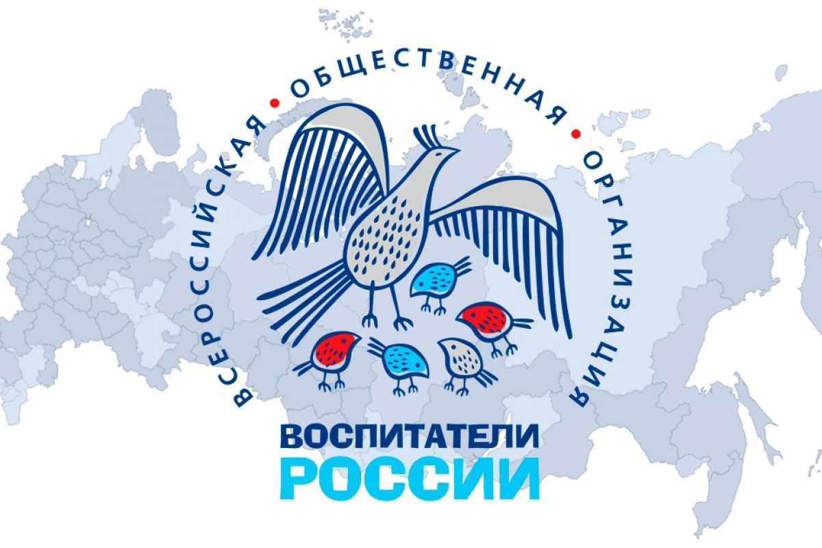 27 сентября состоится VII Всероссийский День приема родителей дошкольников