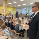 Депутат Мособлдумы Владимир Вшивцев оценил процесс обеспечения учащихся бесплатным горячим питанием в Гимназии № 1