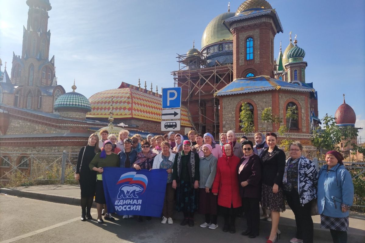 Автобусная экскурсия для пенсионеров