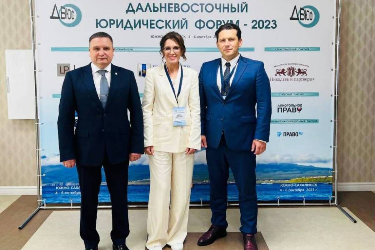 Михаил Лисин принимает участие в Дальневосточном юридическом форуме