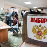 В Единый день голосования 10 сентября 2023 года в Челябинской области состоятся выборы в органы местного самоуправления