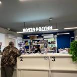 В поселке Волга Некоузского района завершился ремонт почтового отделения