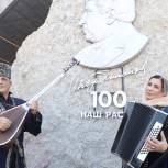 По инициативе депутата Госдумы Абдулхакима Гаджиева прошел фестиваль «Играй, душа!», приуроченный к 100-летию Расула Гамзатова
