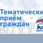 Единый день приёма слабослышащих граждан пройдёт в Республике Алтай