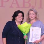Работники дошкольного образования принимали поздравления в Северодвинске