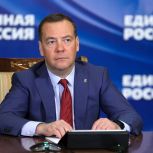 Дмитрий Медведев поздравил Карачаево-Черкесское региональное отделение «Единой России» с победой на дополнительных выборах в Госдуму