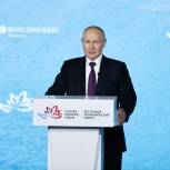 Главным на ВЭФ стало пленарное заседание, на котором выступил Владимир Владимирович Путин