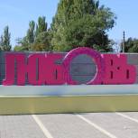 В Кировском районе открыли новый сквер