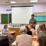 Депутат Сергей Маликов: Новая платформа «Моя школа» — уникальна для образовательной отрасли