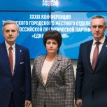 Единороссы поддержали кандидатуру Руслана Кухарука на должность главы Тюмени