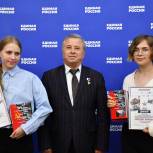 В Липецке наградили победителей регионального уровня акции «Диктант Победы»
