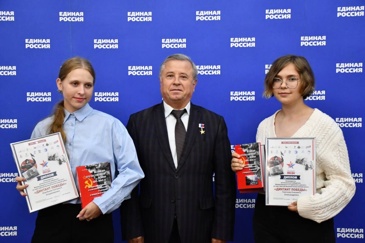 В Липецке наградили победителей регионального уровня акции «Диктант Победы»