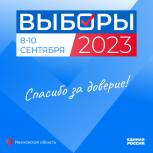 В Ивановской области состоялись выборы главы региона и депутатов регионального парламента