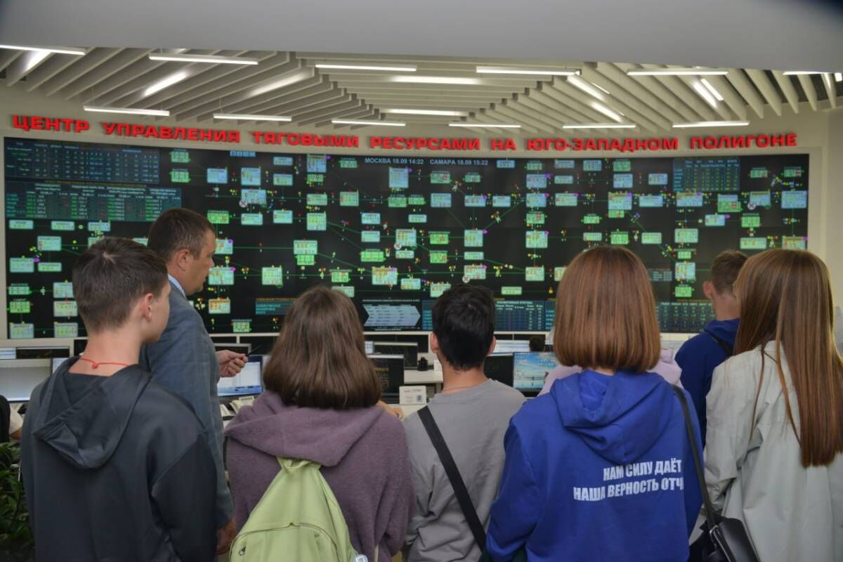 Самарские школьники побывали в Центре управления Куйбышевской железной  дороги