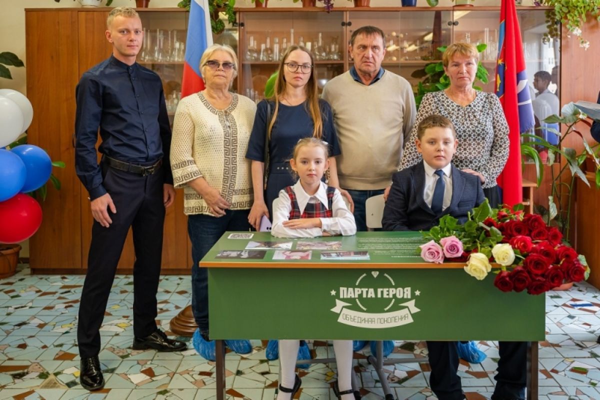 В Магадане «Единая Россия» открыла Парту Героя в честь участника СВО