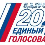 Единый день голосования-2023 завершился убедительной победой «Единой России» на всех уровнях региональных выборов