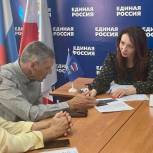 Юлия Литневская поможет покровчанам решить вопросы ЖКХ
