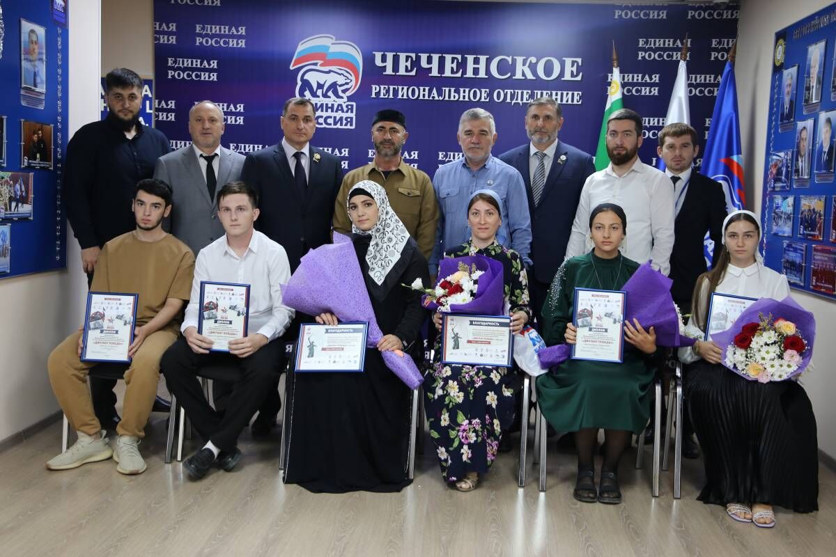 «Единая Россия» наградила региональных победителей «Диктанта Победы -2023»
