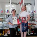 «Единая Россия» вручила диплом и подарки региональному победителю «Диктанта Победы»