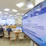 «Единая Россия» организовала форум «Самбо – вместе в будущее» в Уфе