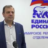 Роман Кавинов принял участие в выборах депутатов Законодательного Собрания