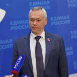 Андрей Травников: «Мощное объединение всех конструктивных сил Новосибирской области удалось создать»