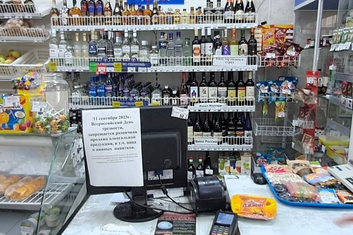 В Игринском районе провели рейды по точкам продажи алкоголя | 13.09.2023 |  Ижевск - БезФормата