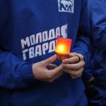 Активисты «Молодой Гвардии Единой России» почтили память жертв блокады Ленинграда