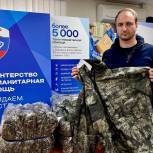 Кирилл Щитов передал 80 комплектов демисезонной формы для участников СВО