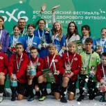 Итоги Всероссийского фестиваля детского дворового футбола подвели в Барнауле