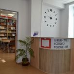 В Рязанском районе открылась модульная библиотека