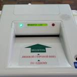 В 18.00 явка избирателей на голосовании в Рязанской области составила 30,38%