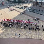 В Саранске в  преддверии  годовщины   воссоединения ЛНР, ДНР, Херсонской и Запорожской областей с Россией  молодежные активисты  «Единой России» организовали флешмоб
