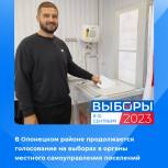 В Олонецком районе продолжается голосование на выборах в органы местного самоуправления поселений