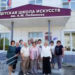 Курские единороссы посетили Детскую школу искусств имени А.М. Любимова в Дмитриеве