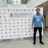 Евгений Зимняков принял участие в XIX Гражданском форуме Ярославской области