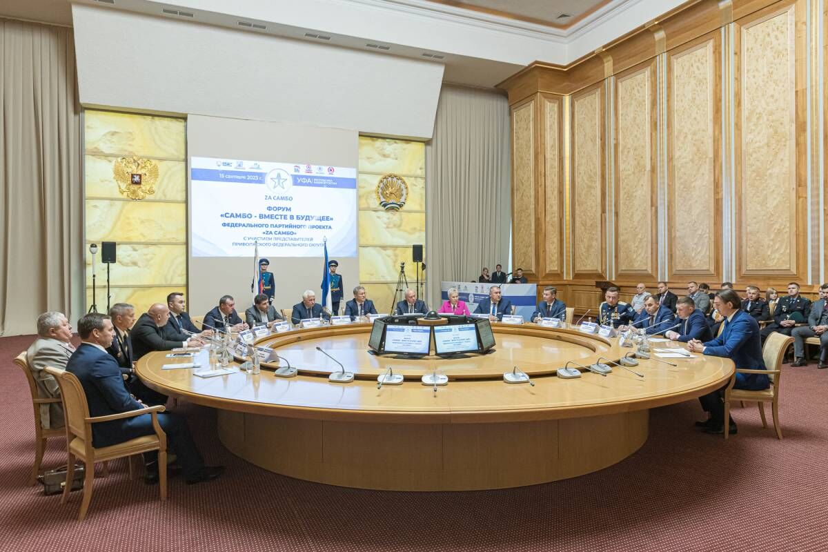 Самбо — вместе в будущее