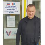 Первый заместитель председателя облдумы Александр Куприянов принял участие в выборах
