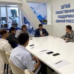 В «Единой России» обсудили развитие муниципальных органов местного самоуправления в сфере молодежной политики