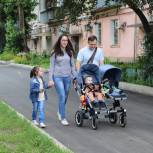Многодетные семьи Хабаровска приглашают принять участие в завершающем этапе проекта «Семья России»