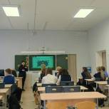 «Единая Россия» организовала для школьников урок цифровой грамотности